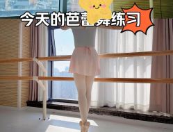 -艾薇芭蕾艺术中心