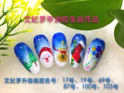 iphone_upload_pic-艾妃罗高科美肤美甲美睫健康管理