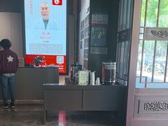 -南京君和堂中医门诊部