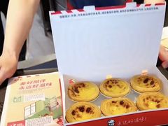 -肯德基(观前新店)