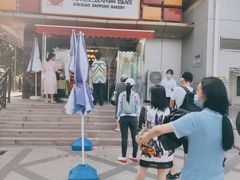 -新侨三宝乐面包店(崇文门店)