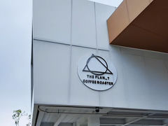 -THE PLAN_T COFFEE ROASTER(定岗湖公园店)