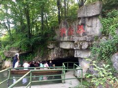 -陶祖圣境风景区