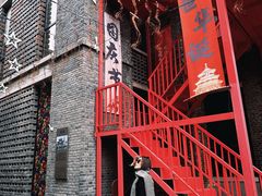 -1912街区