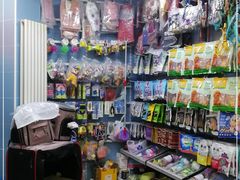 -北京博爱动物医院有限公司