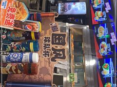 -德克士(砂之船奥特莱斯店)