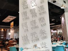 -金湖港式餐厅(建外店)