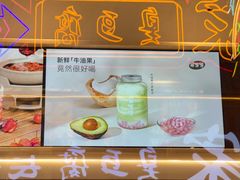 -果呀呀(国金街店)