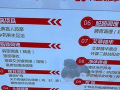 -感智盲人按摩·艾灸·肩颈SPA(岗厦店)