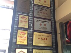 -小榄人家酒楼(民安店)