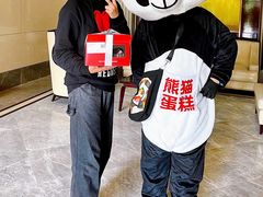 -熊猫不走蛋糕（同城送）(长沙店)