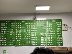 -李小老烧饼(常营民族家园店)