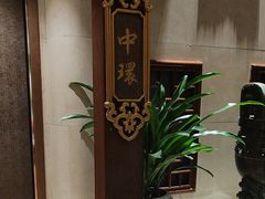 -顺峰(农展馆店)