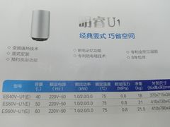 -国美电器(荔景商城店)