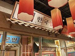 -姜胖胖无限自助烤肉(罗湖宝能店)