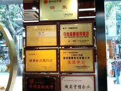 -锦泉眼镜(仓边路店)