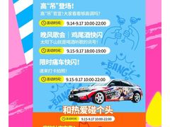-鹏欣水游城