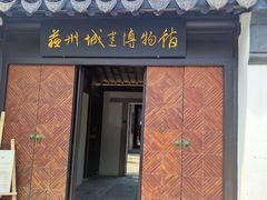 -卫道观前潘宅