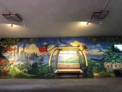 -白云山索道-售票处