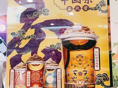 -DQ·蛋糕·冰淇淋(虹口龙之梦店)