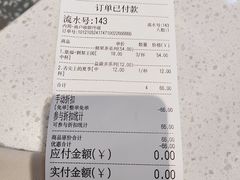 -塔斯汀中国汉堡(江大南路店)