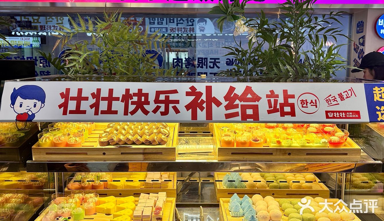 二七广场这个地方！一定要空腹来……