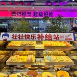 二七广场这个地方！一定要空腹来……