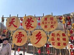 -沂蒙山旅游区云蒙景区(蒙山国家森林公园)