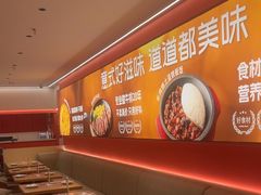 -摩欧客意式餐厅(高新活力汇店)