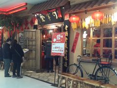 -金掌勺锅包肉(太原万达店)
