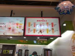 -鲜果时间(中北永旺店)