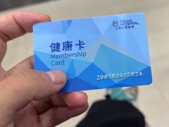 -上海仁爱医院