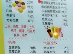 -康乐(滨江道店)