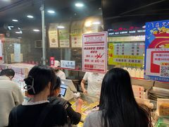 -矮子馅饼(大成路店)
