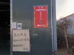 -雪莲品牌工厂店
