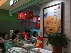 -凯司令西点房(虹桥路站店)
