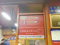 -百家春好德来姜母鸭