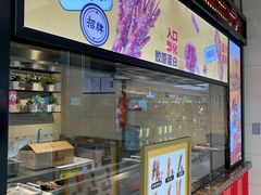 -阿芮烤鸡爪(世纪金源店)