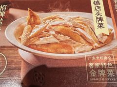 -老客家·客家菜(万达店)