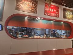 -鱼酷活鱼烤鱼(新世界城店)