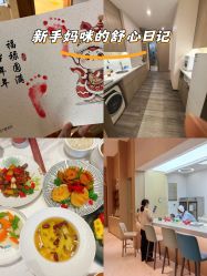 -爱帝宫月子中心·成都概念院