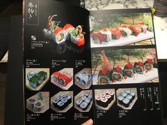 -家贺屋刺身寿司专门店