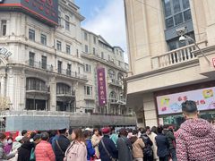 -王家沙点心店(南京西路总店)