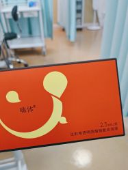 -武汉五洲整形外科医院