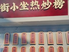 -街小坐闽南小牌档(老火车站店)