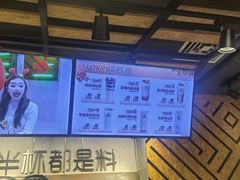 -书亦烧仙草(北碚万达店)