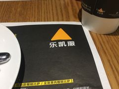 -乐凯撒披萨(正佳广场店)