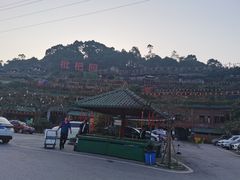 -枇杷园食为鲜火锅(南山店)