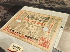 -红旗渠纪念馆