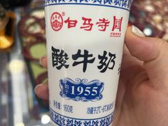 -洛阳白马寺